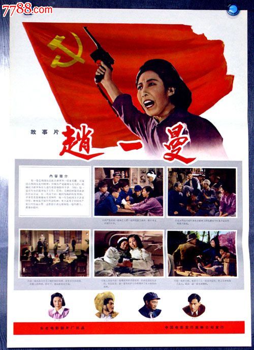 霍华德潘因大学文凭毕业证假的多少钱